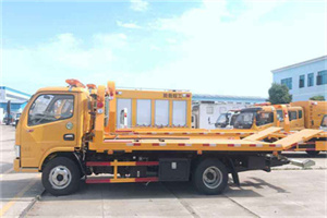 兴和送油救援服务